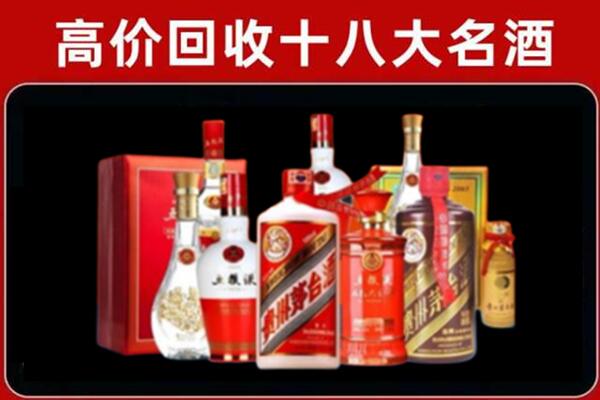 铜川王益区回收老酒